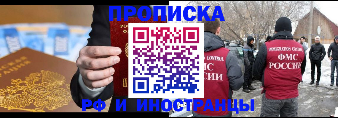 регистрация для дет. сада в Калининградской области